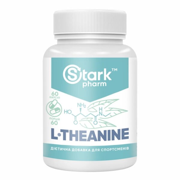 Stark Pharm L-теанін 200мг — 60 капсул