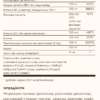 Solgar B-Complex 100 — 250 рослинних капсул