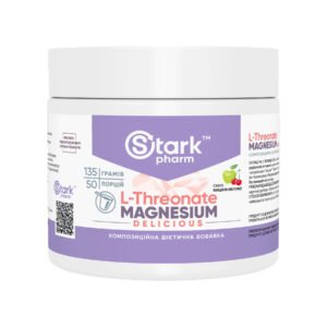Stark Pharm Магній L-Треонат — 135 г вишня-яблуко (пошкоджена банка)