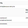 Now Foods Dmae 250mg — 100 рослинних капсул