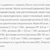Power Pro Протеїновий батончик 36% — 20x60г Мокачино