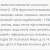 Power Pro Протеїновий батончик Nutella 32% — 20x60 г без цукру