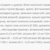 Power Pro Протеїновий батончик Nutella 36% — 20x60г