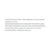 Craft Whey Протеїнове печиво - 60 г полуниця