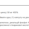 Puritans Pride Цинк 50 мг — 100 капсул