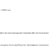 Stark Pharm Біотин 5000 — 120 таблеток