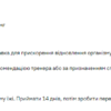 Stark Pharm Родіола рожева 400мг — 60 капсул