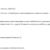 Stark Pharm Вітамін D3 2000IU — 200 таблеток