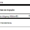 Swanson Boron Boroganic Glycine 6мг - 60 капсул