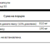 Swanson Дикий ямс 400мг — 60 капсул