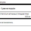 Swanson Гриб їжовик гребінчастий 500мг - 60 капсул
