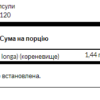 Swanson Куркума 720мг — 30 капсул