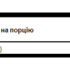 Swanson Цинк Піколінат 22 мг - 60 капсул