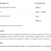 Allnutrition Collarose Fish — 150 г Малина-Дика полуниця