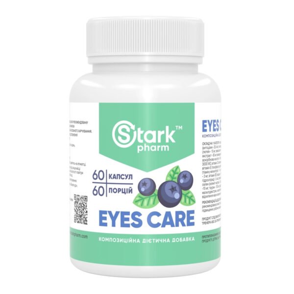 Stark Pharm Комплекс Догляду за Очима — 60 капсул