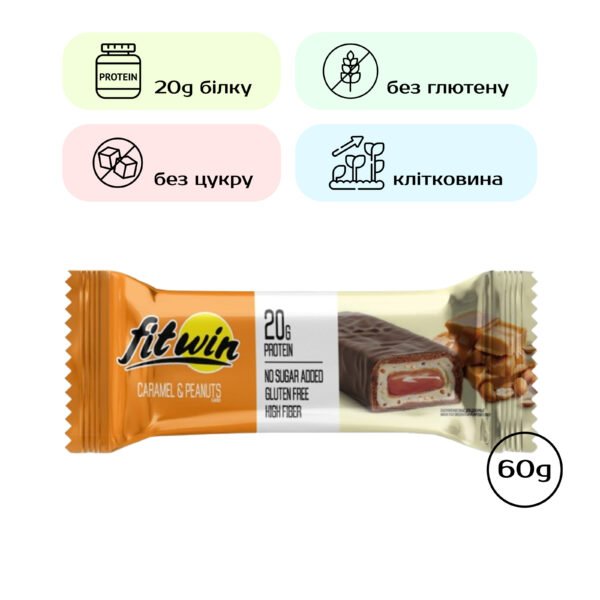 FitWin Протеїнові батончики з карамельними арахісами — 60 г