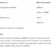 Allnutrition Collarose Shot — 80 мл Малина та Дика Суниця