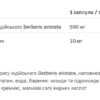 Allnutrition Берберин — 90 капсул