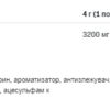 Allnutrition Бета-аланін — 500 г