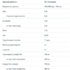 Allnutrition Collagen Pro — 400 г апельсин