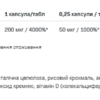 Allnutrition D3 8000 — 120 таблеток