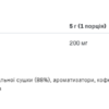 Allnutrition Delicious Strong Coffee — 130 г карамель