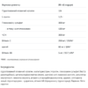 Allnutrition Flex ALL Complex V2 — 400 г полуниця