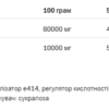 Allnutrition Glutamine Recovery Amino — 500 г апельсин