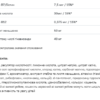 Allnutrition Isotonic — 700 г грейпфрут