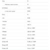 Allnutrition Isotonic — 700 г грейпфрут