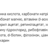 Allnutrition MAG-VIT — 20 таблеток лимонних