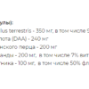 Allnutrition Men’s Support Extreme — 120 капсул