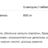 Allnutrition Спіруліна — 90 капсул