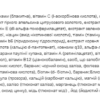 Allnutrition Sport VitaminAll — 60 капсул