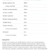 Allnutrition Water OUT — 120 капсул