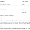 Allnutrition Collarose — 150 г апельсин