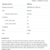 Allnutrition Delicious cookie — 128 г