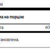 Swanson Альфа Ліпоєва Кислота 600 мг - 60 капсул