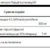 Swanson Ашваганда з чорним перцем — 120 капсул