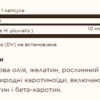 Solgar Астаксантин 10 мг — 30 капсул