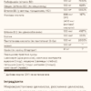 Solgar B-Комплекс 100 — 100 таблеток