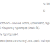 Bodyperson Labs Глютамін — 500 г апельсин