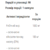 Bodyperson Labs Омега 3 — 90 капсул