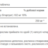 Puritans Pride Холін Бітаратат Інозитол 102мг/250мг - 100 капсул