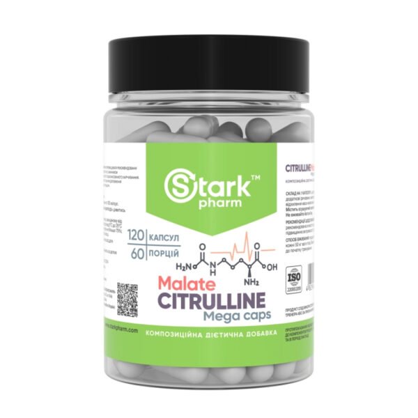 Stark Pharm Цитрулін Малат 750мг - 120 капсул