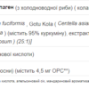 KAL Колаген Типу I та III — 298 г