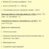 Stark Pharm Пептиди колагену та гіалуронова кислота — 225 г полуниця-банан
