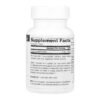 Source Naturals Мідь 3 мг — 120 капсул