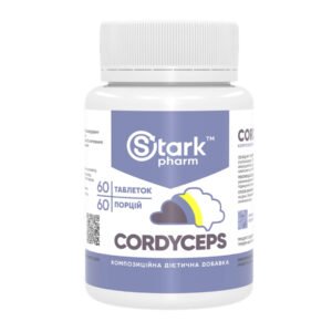 Stark Pharm Кордицепс 500мг — 60 капсул
