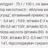 Power Pro Креатин — 500 г Виноград